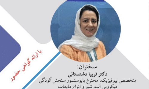 از ايده تا اختراع در حوزه بايو سنسورها